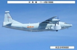日本防卫省9日公布的运-8电子战机照片。 - News.Sina.com.Cn