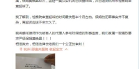 杭州纵火案受害者家属：案件已送检方审查起诉 - News.Sina.com.Cn