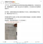 杭州纵火案受害者家属：案件已送检方审查起诉 - News.Sina.com.Cn