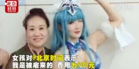 被大妈怼的女孩承认是摆拍 - News.Sina.com.Cn