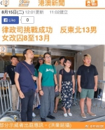 网页截图 - News.Sina.com.Cn