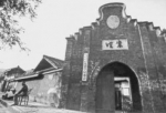 1924年的春熙路：满眼都是小洋楼 - Sichuan.Scol.Com.Cn