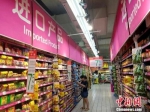 市民在超市购物。中新网记者 李金磊 摄 - Sc.Chinanews.Com.Cn