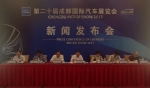 wpsF0C7.tmp.jpg - 中国国际贸易促进委员会