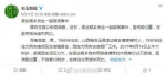 儿子考上大学 父亲办贫困证明未果在乡政府自杀 - News.Sina.com.Cn