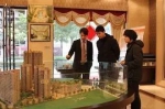 媒体:跟政府一起“合伙买房子” 这事儿靠谱吗 - News.Sina.com.Cn