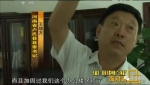 登央视大谈亲民的县委书记被查 曾在土坯房办公 - News.Sina.com.Cn