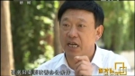 登央视大谈亲民的县委书记被查 曾在土坯房办公 - News.Sina.com.Cn