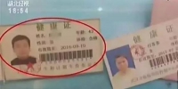 △在餐馆的墙上，记者找到了崔某峰的健康证。（图/湖北经视） - News.Sina.com.Cn