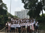 四川师范大学2017年暑期校友返校活动纪实 - 四川师范大学