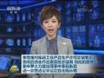 李克强：政府集中更大力量加强事中事后监管 - News.Sina.com.Cn
