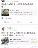 九寨沟地震后被逼捐1亿 吴京首次开口回应 - News.Sina.com.Cn