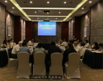 西南五省高新技术企业认定管理工作交流座谈会在成都召开 - 科技厅