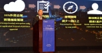 刘欣厅长在港推介中国（四川）自由贸易试验区发展机遇 - 四川商务之窗