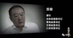 这位前省委书记在两次选举中都排倒数 有何玄机 - News.Sina.com.Cn