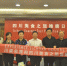 “全球川菜名馆与四川美食之旅”活动在中国香港举行 - 旅游政务网