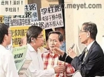 2007年香港市民怒骂李柱铭为汉奸 - News.Sina.com.Cn