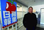 黎智英曾任苹果日报社长 - News.Sina.com.Cn