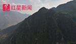 毛向华就藏身在这座山的悬崖上。 - News.Sina.com.Cn