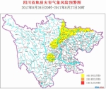 26日-27日 雅安等10市州地灾气象风险黄色预警 - 四川日报网