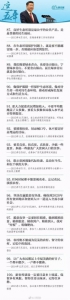 来源：人民日报微博 - News.Sina.com.Cn