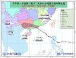 台风“帕卡”中心在广东省台山市东南部沿海登陆 - Sc.Chinanews.Com.Cn