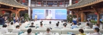 首届中国（西部）特色小镇创新发展论坛在成都举行 - 住房与城乡建设厅
