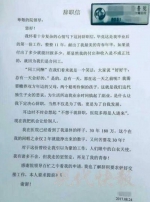 女护士霸气辞职：上班30年挣180万我两年就能挣 - News.Sina.com.Cn