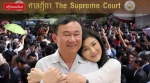 泰国总理:我至今尊敬英拉 但她不是我们放走的 - News.Sina.com.Cn
