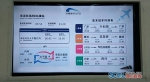 成都地铁首条机场专线10号线车站亮相 地铁航空无缝对接 - Sichuan.Scol.Com.Cn