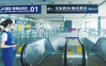 成都地铁10号线双流机场2航站楼站 不出站即可转乘飞机 - 广播电视台