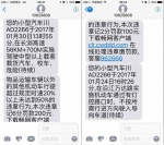 价值200万保时捷被套牌 连车架号都一样 交警守通宵只为这个！ - Sichuan.Scol.Com.Cn