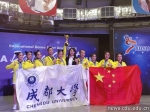 我校健美操代表队喜获亚洲杯运动舞蹈大赛两项冠军 - 成都大学