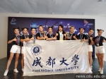 我校健美操代表队喜获亚洲杯运动舞蹈大赛两项冠军 - 成都大学