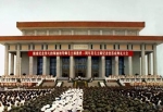 毛主席纪念堂落成典礼。  - News.Sina.com.Cn