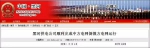俄罗斯电网检修 为啥中国电网发停电通知？ - News.Sina.com.Cn