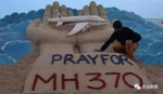 MH370只找到3片残骸？调查法官被暗杀疑点重重 - News.Sina.com.Cn