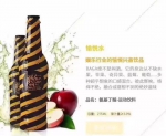 这款爆红的饮料真是“新型毒品” 滥用或致昏迷 - News.Sina.com.Cn