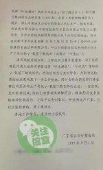 千万别去碰！现在毒品的伪装性越来越强，家长应该特别叮嘱孩子，别起不该起的好奇心。 - News.Sina.com.Cn