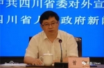邓小平故里新任市长将到位 此前空缺近2个月 - News.Sina.com.Cn