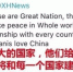 看完这部中国大片 印度网友直呼：中国真了不起 - News.Sina.com.Cn