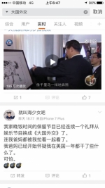 看完这部中国大片 印度网友直呼：中国真了不起 - News.Sina.com.Cn