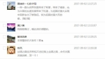 看完这部中国大片 印度网友直呼：中国真了不起 - News.Sina.com.Cn