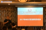 玩转课堂 受益匪浅----学校举办“NCEE中英创新创业师资培训班” - 四川邮电职业技术学院