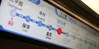 试乘“开往机场的地铁”，稳、快、全、美 - Sichuan.Scol.Com.Cn