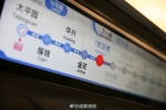 试乘“开往机场的地铁”，稳、快、全、美 - Sichuan.Scol.Com.Cn