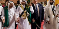 今年5月特朗普出访沙特，为其就职美国总统以来的首次出访。 - News.Sina.com.Cn