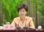少数民族女性现任省级政府一把手 她或成第3位 - News.Sina.com.Cn