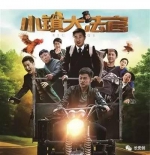 被中央政治局委员点赞的这部电影 为何被铭记 - News.Sina.com.Cn