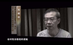 4个大老虎落马后首亮相 一人称似魔鬼附体 - News.Sina.com.Cn
